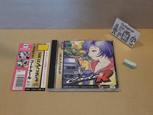 Load image into Gallery viewer, Code R - Sega Saturn sat stn
