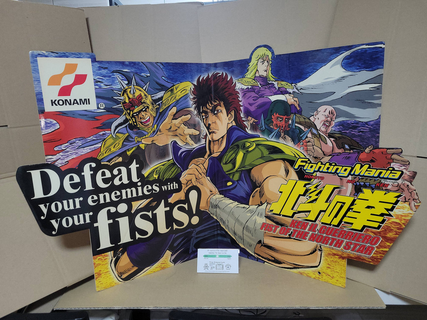 Fighting Mania Hokuto no Ken Fist of the North Star Original Marquee Pop - Arcade poster artset