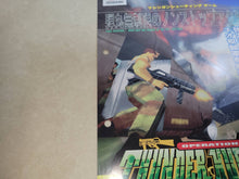 Load image into Gallery viewer, Thunder Hurricane Promo Flyer A4 - arcade artset art set
