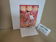Load image into Gallery viewer, Battle K-Road Original Pop - Arcade poster artset
