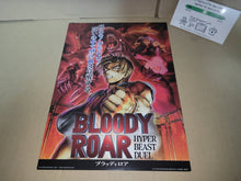 Load image into Gallery viewer, Bloody Roar Promo Flyer A4 - arcade artset art set
