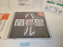 Load image into Gallery viewer, Shutokou Battle - Sega dc Dreamcast

