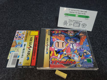 Load image into Gallery viewer, Saturn Bomberman -  Sega Saturn
