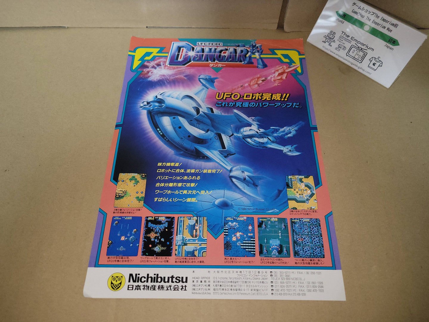 Ufo Robo Dangar Promo Flyer A4 - arcade artset art set