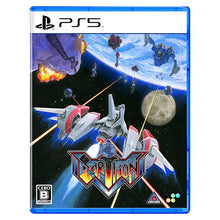 Load image into Gallery viewer, Earthion with Crystal Rectangular Prism and Keychain - Sony PS5 Playstation 5
