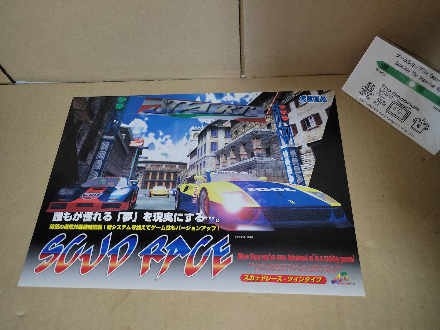 Scud Race Promo Flyer A4 - arcade artset art set