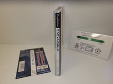 Load image into Gallery viewer, Vampire Hunter D - Sony PS1 Playstation
