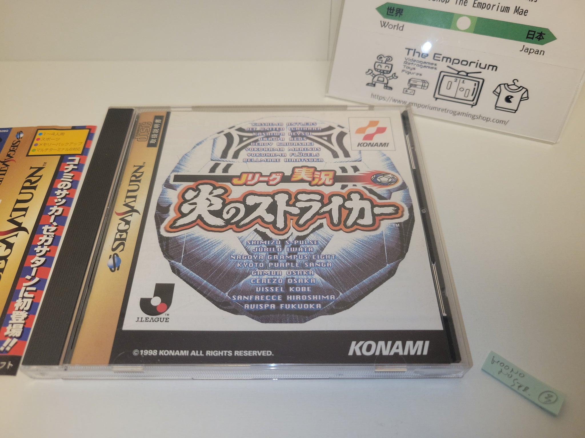 J.League Jikkyou Honoo no Striker - Sega Saturn sat stn – The