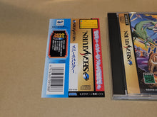 Load image into Gallery viewer, Sega Ages: Space Harrier - Sega Saturn sat stn
