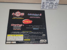 Load image into Gallery viewer, PS trial software ASCII Zanmai Mars Story True Love Story Galerians Wizardry PlayStation DEMO DISC - Sony PS1 Playstation
