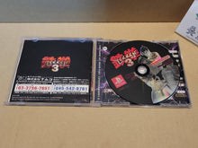 Load image into Gallery viewer, Tekken 3 - Sony PS1 Playstation
