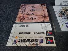 Load image into Gallery viewer, Sengoku Cyber Fujimaru Jigokuhen - Sony PS1 Playstation
