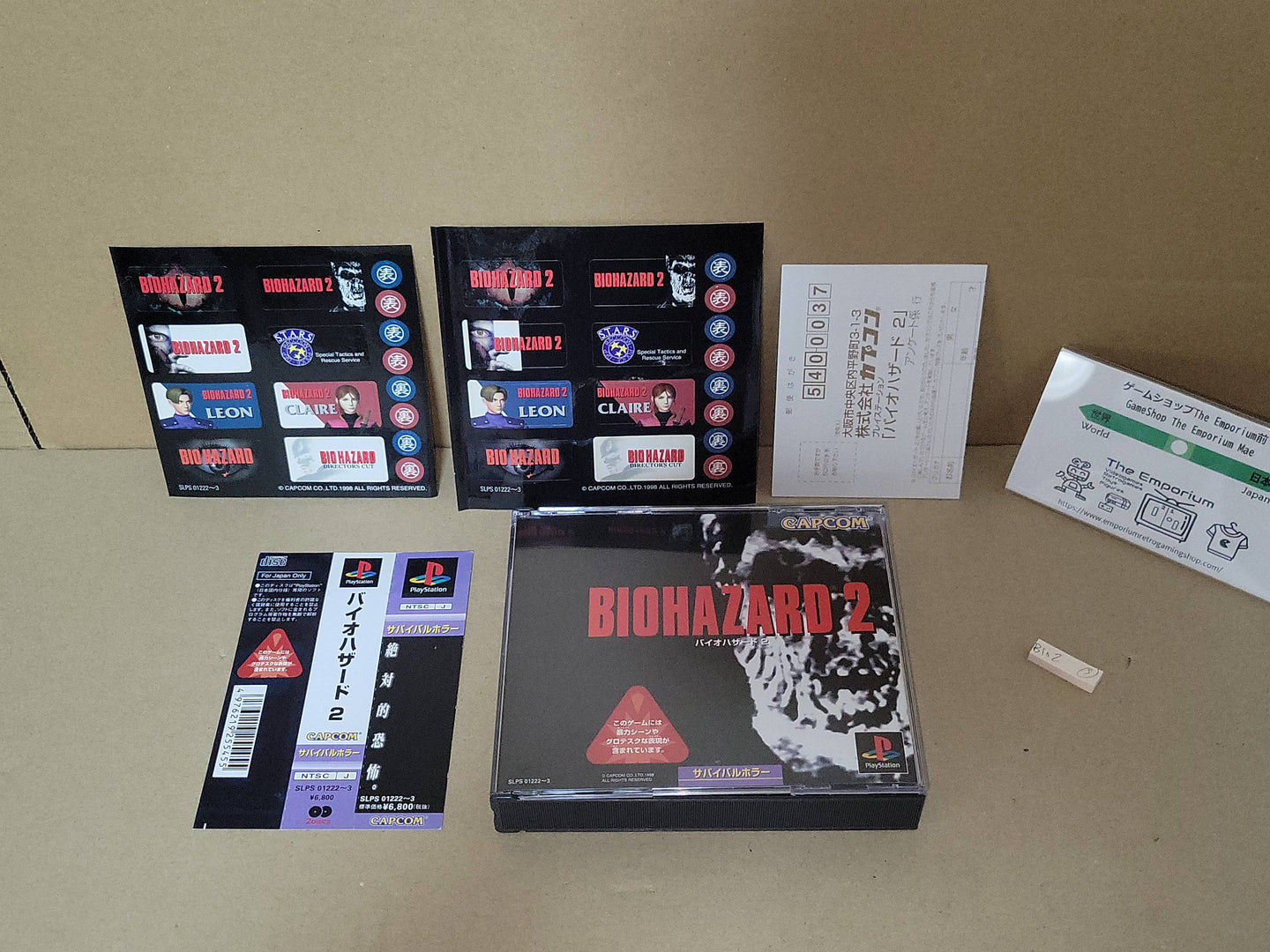 Biohazard 2 - Sony PS1 Playstation