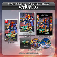 Load image into Gallery viewer, Wolf Fang / Skull Fang Saturn Tribute Boosted Limited Edition - Nintendo Switch NSW
