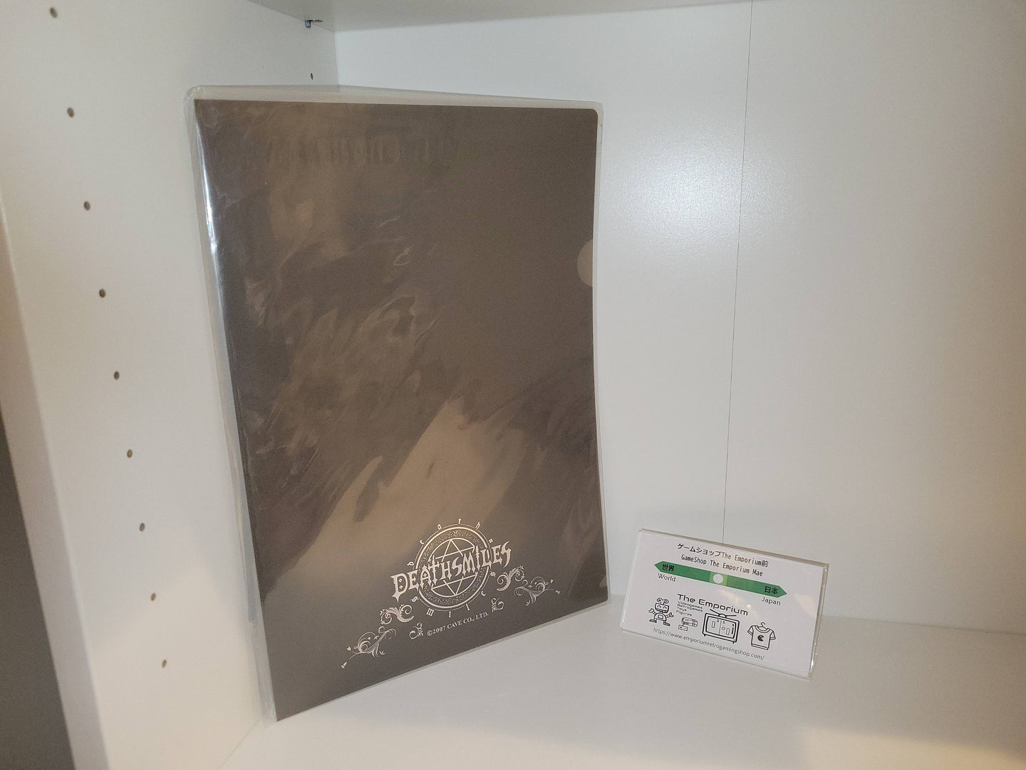Deathsmiles ClearFile A4 - arcade artset art set