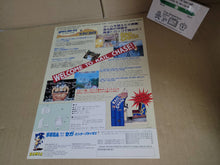 Load image into Gallery viewer, Rail Chase Promo Flyer A4 - arcade artset art set
