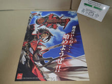 Load image into Gallery viewer, Guilty Gear XX #Slash Promo Flyer A4 - arcade artset art set
