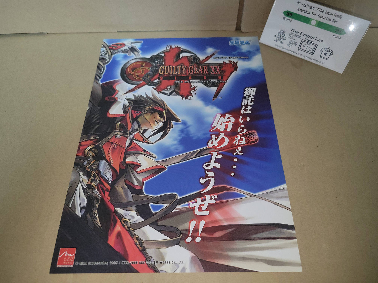 Guilty Gear XX #Slash Promo Flyer A4 - arcade artset art set