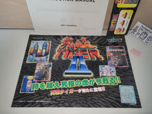Load image into Gallery viewer, Kyukyoku tiger II -  arcade artset art set
