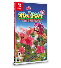 Load image into Gallery viewer, preorder release date: 5/9/2025 - Ore! Tomba! Deluxe Edition  - Nintendo Switch NSW
