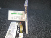 Load image into Gallery viewer, DEVICEREIGN  - Sony PS1 Playstation
