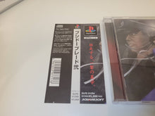 Load image into Gallery viewer, Bushido Blade 1+2 Set  - Sony PS1 Playstation

