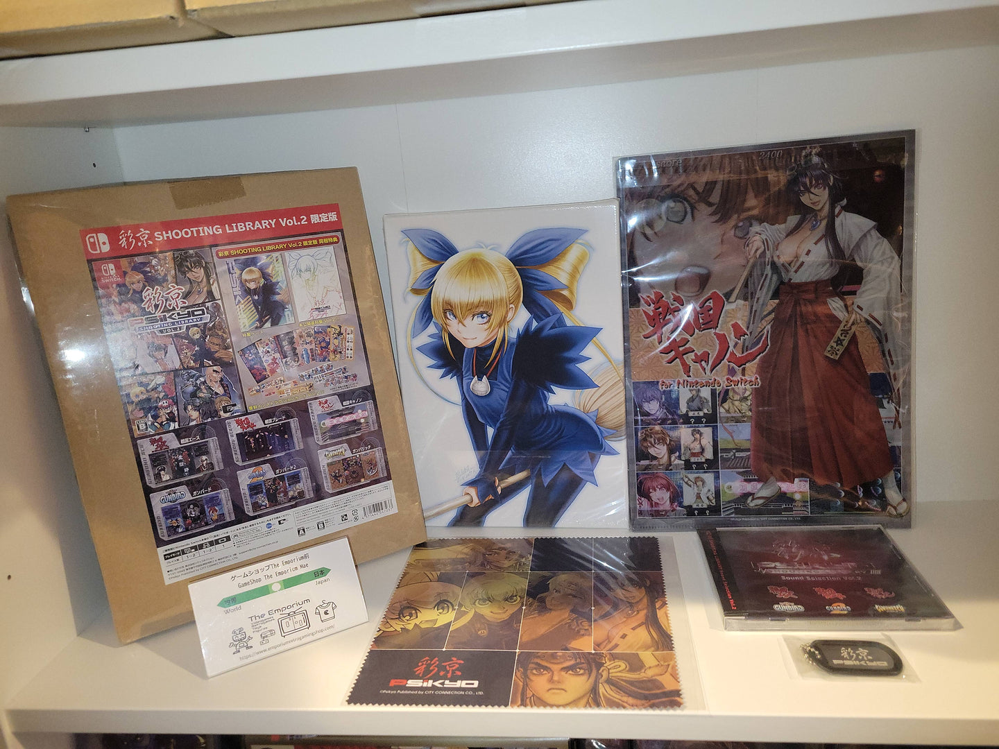 Psikyo Shooting Library Vol. 2 DX Pack Limited Edition - Nintendo Switch Nsw