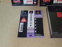 Load image into Gallery viewer, Biohazard 2 - Sony PS1 Playstation
