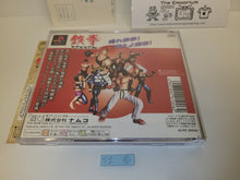 Load image into Gallery viewer, Tekken - Sony PS1 Playstation
