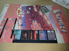 Load image into Gallery viewer, Gigandes Promo Flyer A4 - arcade artset art set

