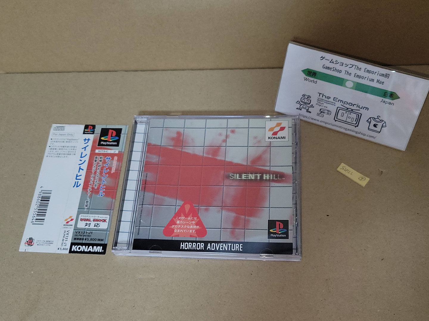 Silent Hill - Sony PS1 Playstation