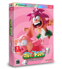 Load image into Gallery viewer, preorder release date: 5/9/2025 - Ore! Tomba! Deluxe Edition  - Nintendo Switch NSW
