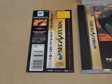 Load image into Gallery viewer, Radiant Silvergun - Sega  Saturn
