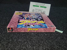 Load image into Gallery viewer, Chou Kousoku Gran Doll PikiPiki SPECIAL  Premium Edition -  Sony PS1 Playstation
