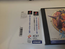 Load image into Gallery viewer, Azure Dreams - Sony PS1 Playstation
