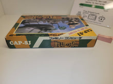 Load image into Gallery viewer, Senjō no Ōkami - Nintendo Fc Famicom
