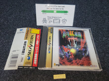 Load image into Gallery viewer, Soukyugurentai Otokuyo - Sega Saturn SegaSaturn
