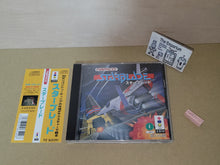 Load image into Gallery viewer, StarBlade - Panasonic 3do
