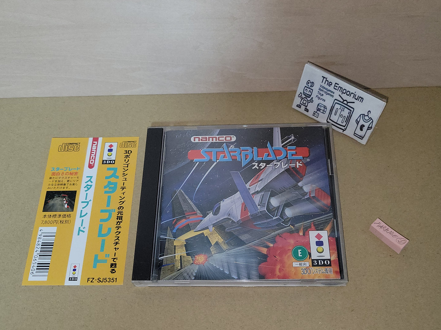 StarBlade - Panasonic 3do