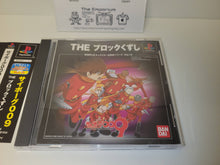 Load image into Gallery viewer, Cyborg 009 THE Block Breaker - Sony PS1 Playstation
