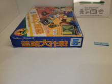 Load image into Gallery viewer, Family Trainer Series 5: Meiro Daisakusen - Nintendo Fc Famicom
