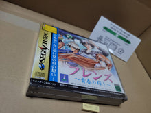 Load image into Gallery viewer, Friends ~The Radiance of Youth~ [First-Press Limited Edition] - Sega Saturn sat stn
