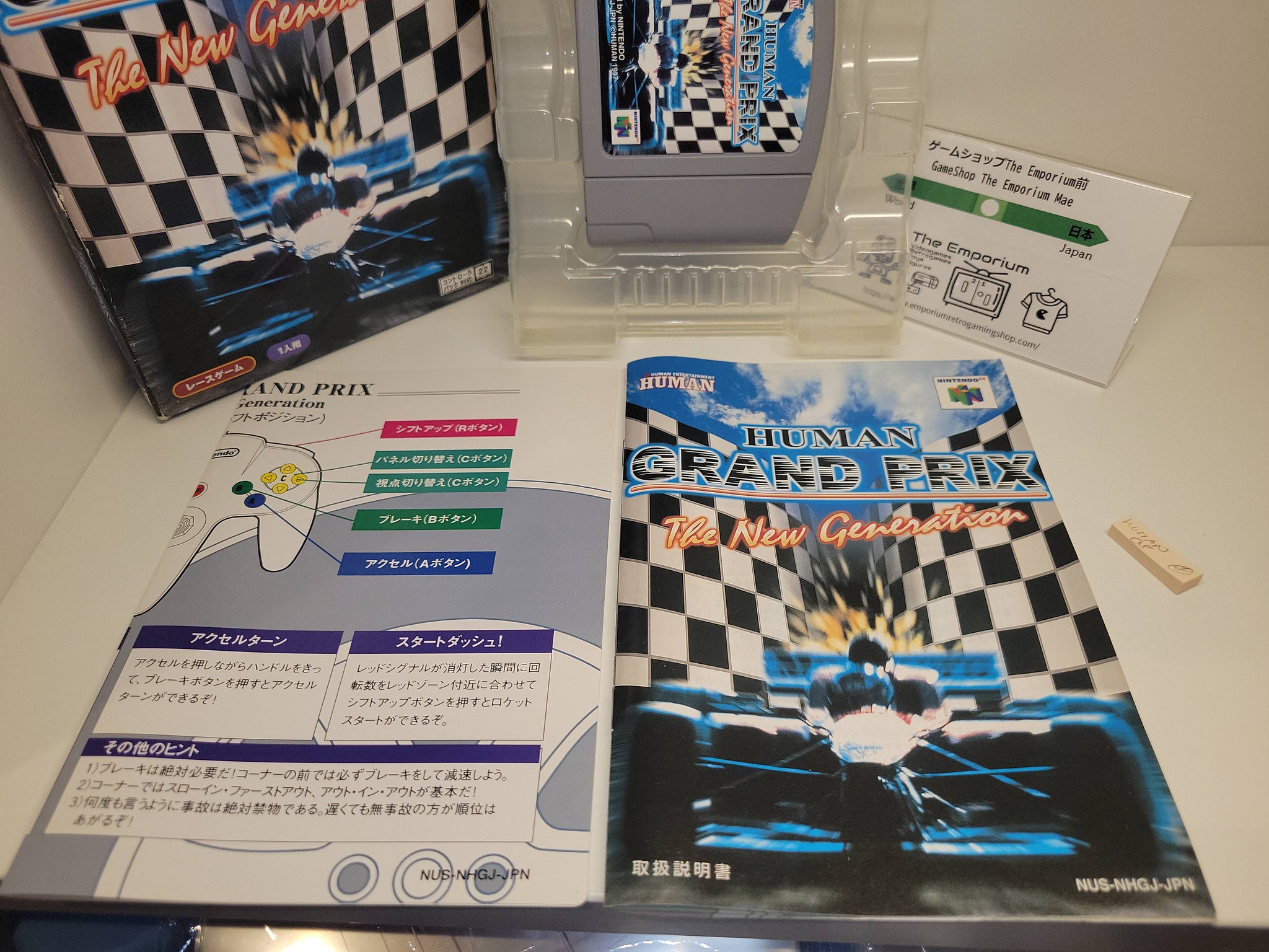 Human Grand Prix - Nintendo64 N64 Nintendo 64 – The Emporium