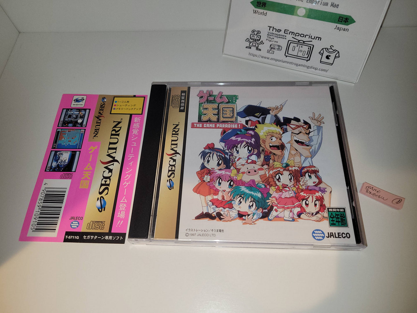 The Game Paradise - Sega Saturn sat stn