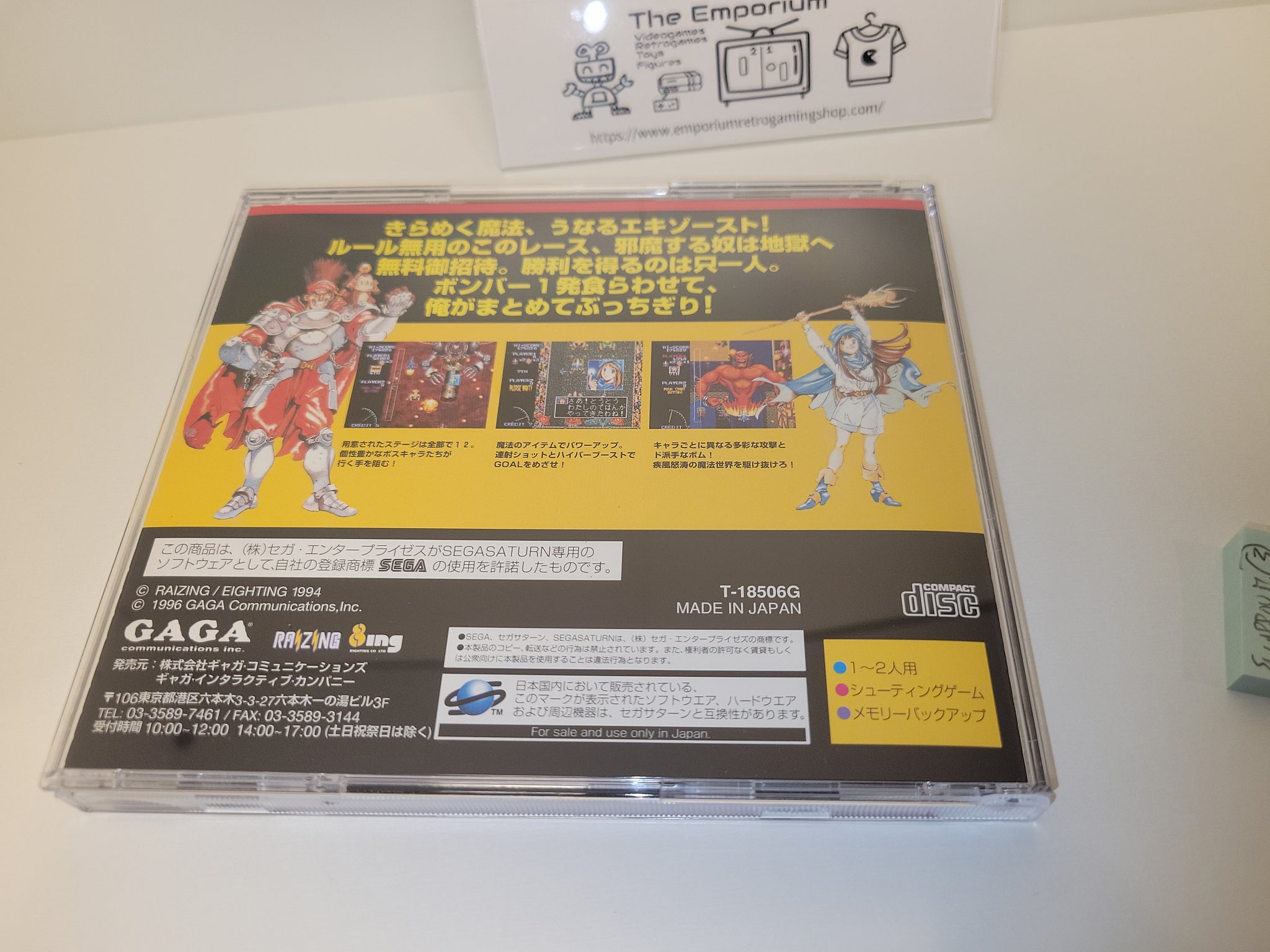 Kingdom Grandprix - Sega Saturn sat stn – The Emporium RetroGaming