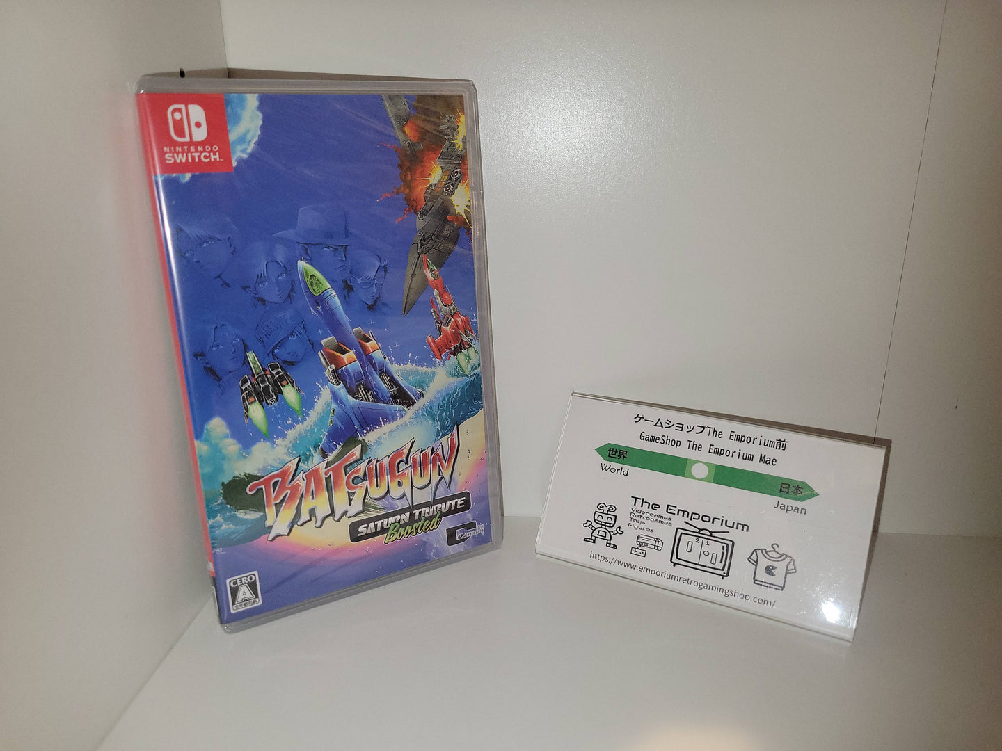 Batsugun Saturn Tribute Boosted - Nintendo Switch NSW