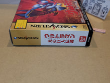 Load image into Gallery viewer, Ultraman The Legend of the Giant of Light - Sega Saturn sat stn
