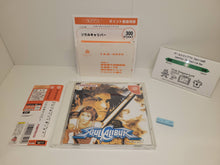 Load image into Gallery viewer, SoulCalibur - Sega dc Dreamcast
