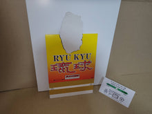 Load image into Gallery viewer, Ryu Kyu Original Pop - Arcade poster artset
