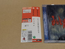 Load image into Gallery viewer, July - Sega dc Dreamcast
